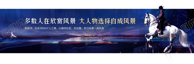 编号：68211104190555506986【酷图网】源文件下载-地产