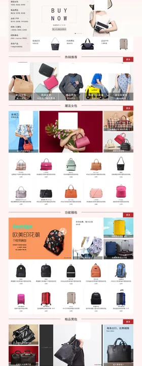 多样创意游戏图标展示手举牌