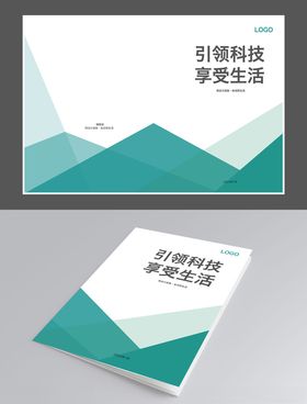 简约封面设计