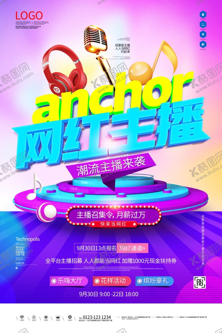 编号：18941210280713244985【酷图网】源文件下载-网红主播