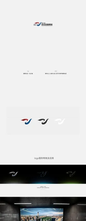 地产提案vi部分推导