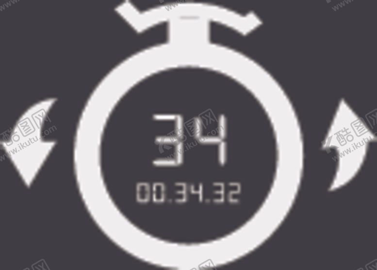 编号：33089510140728341993【酷图网】源文件下载-秒表