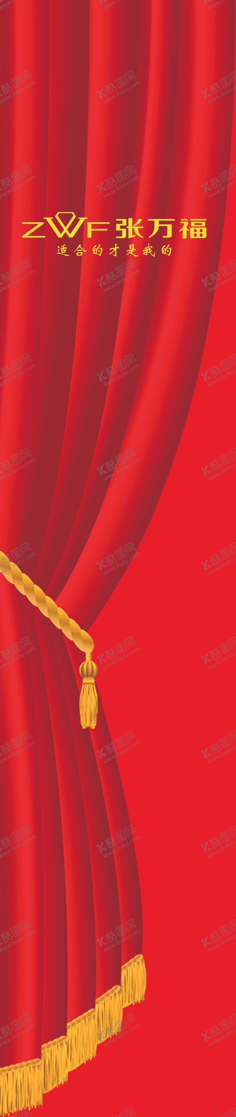 编号：25974810150327386407【酷图网】源文件下载-婚庆珠宝柱子