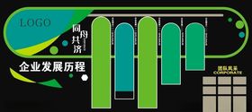 文化墙