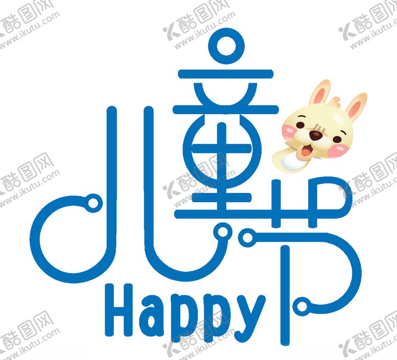 编号：65350309252358345782【酷图网】源文件下载-六一儿童节标题