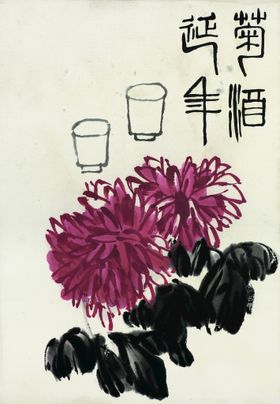 齐白石国画山水新中式小桥流水