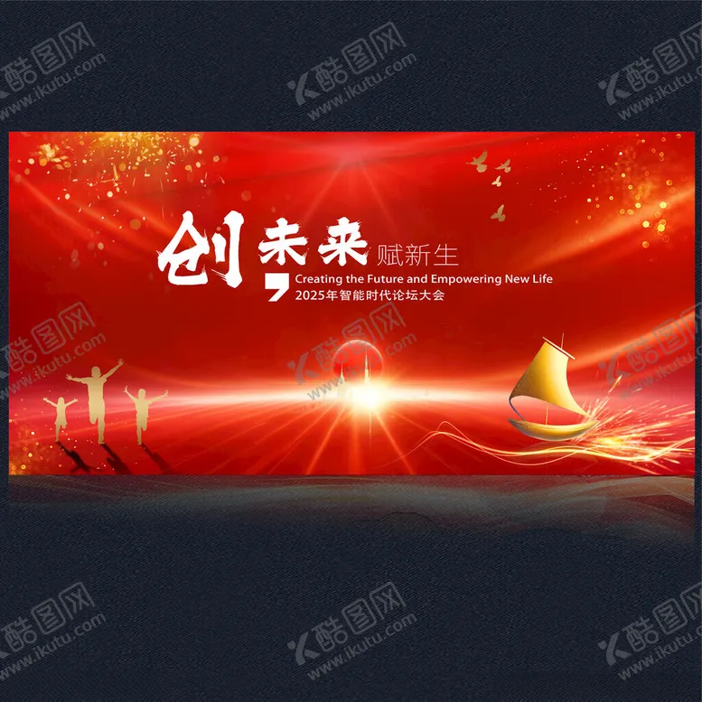 编号：87390603010128313425【酷图网】源文件下载-企业背景