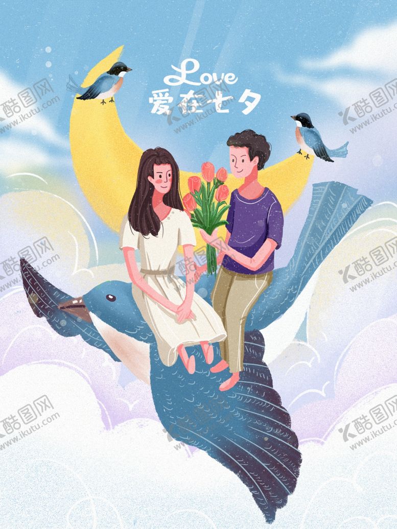 编号：82943704231913042685【酷图网】源文件下载-创意卡通插画图案