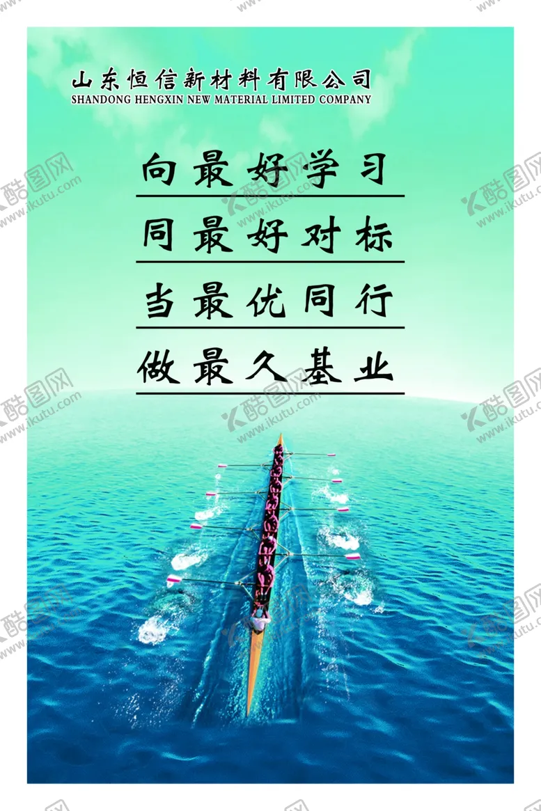 编号：14158911260056349050【酷图网】源文件下载-学校