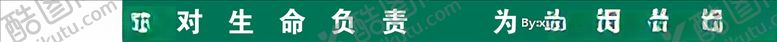 编号：47030705131942598222【酷图网】源文件下载-中国烟草