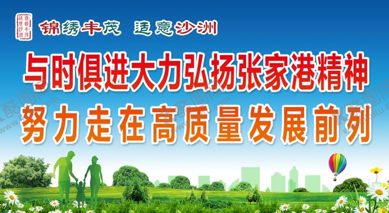 编号：84088007030807062591【酷图网】源文件下载-公益广告