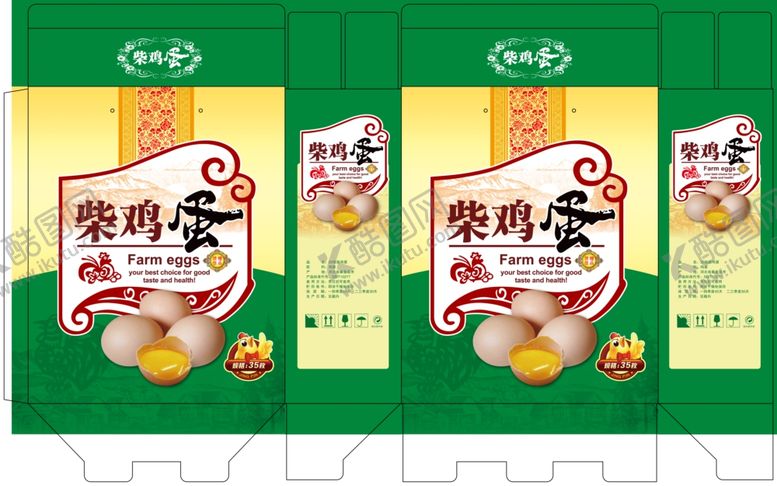 编号：74680707030142499284【酷图网】源文件下载-柴鸡蛋初产鸡蛋包装箱鸡