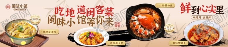 编号：51019404052119572107【酷图网】源文件下载-多样美味火锅食材展示