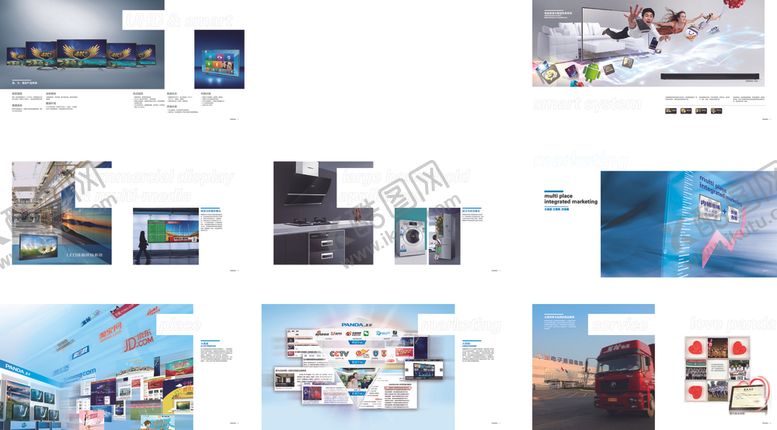 编号：66158809141857172161【酷图网】源文件下载-企业宣传海报