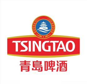 青岛啤酒