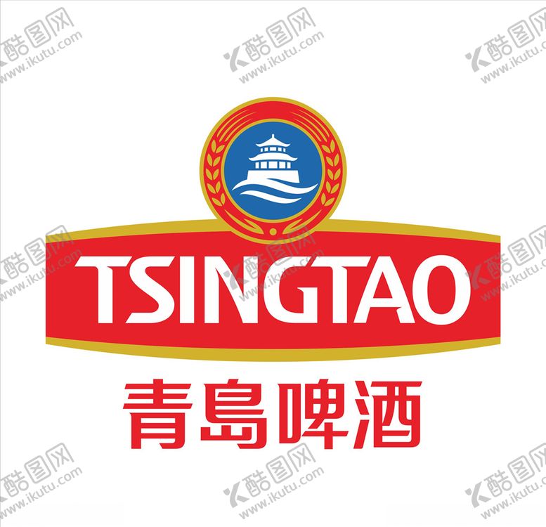 编号：65941807051703453735【酷图网】源文件下载-青岛啤酒