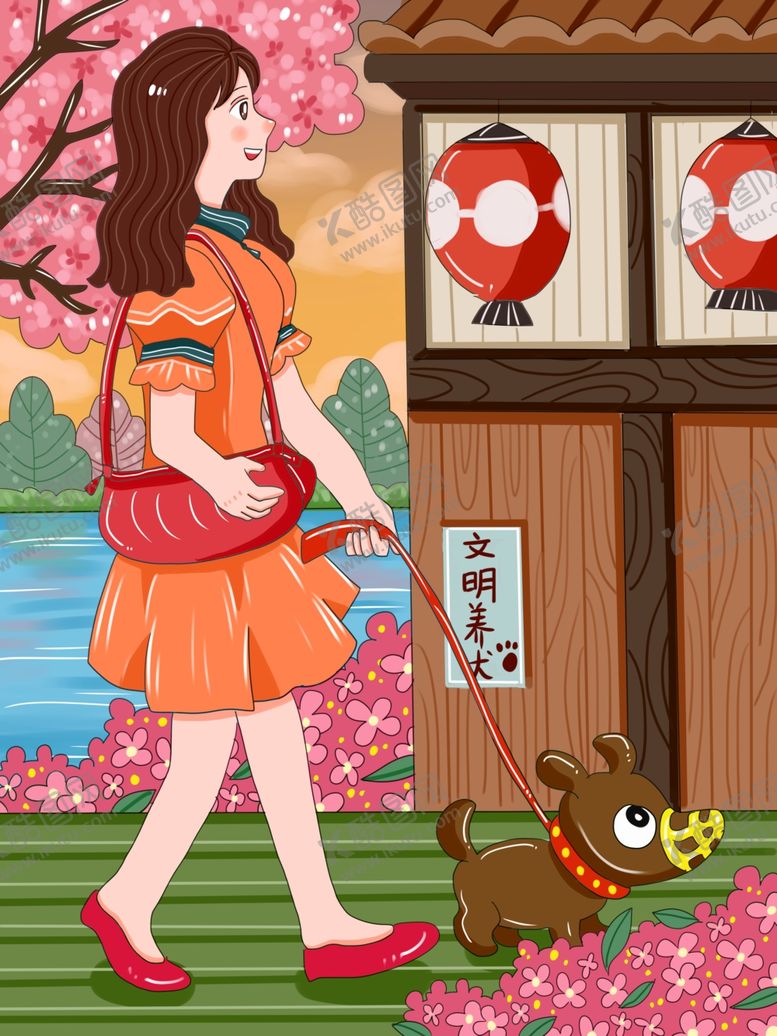 编号：22279710051902413557【酷图网】源文件下载-文明养狗