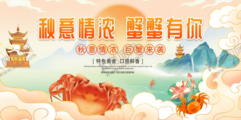 编号：78601509211630287216【酷图网】源文件下载-中秋节背景