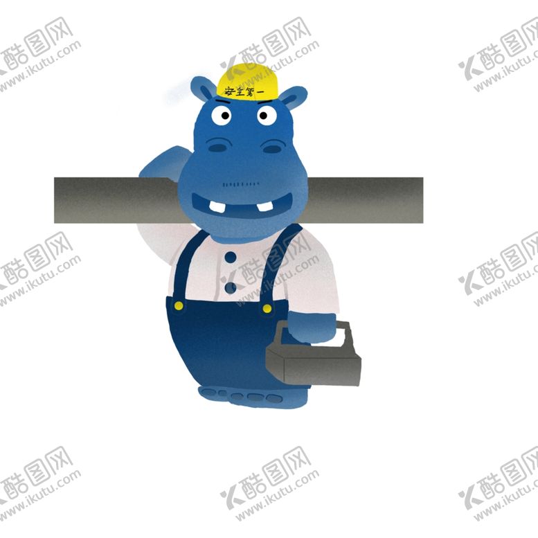 编号：65758304101201296829【酷图网】源文件下载-安全第一生产工河马插画