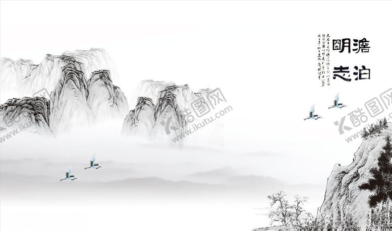 编号：62064405190256058111【酷图网】源文件下载-水墨山水背景墙