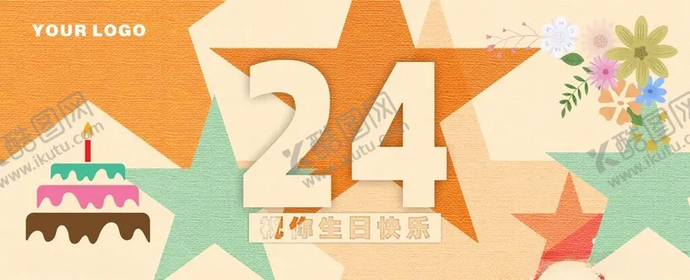 编号：37714402061537035374【酷图网】源文件下载-生日会背景