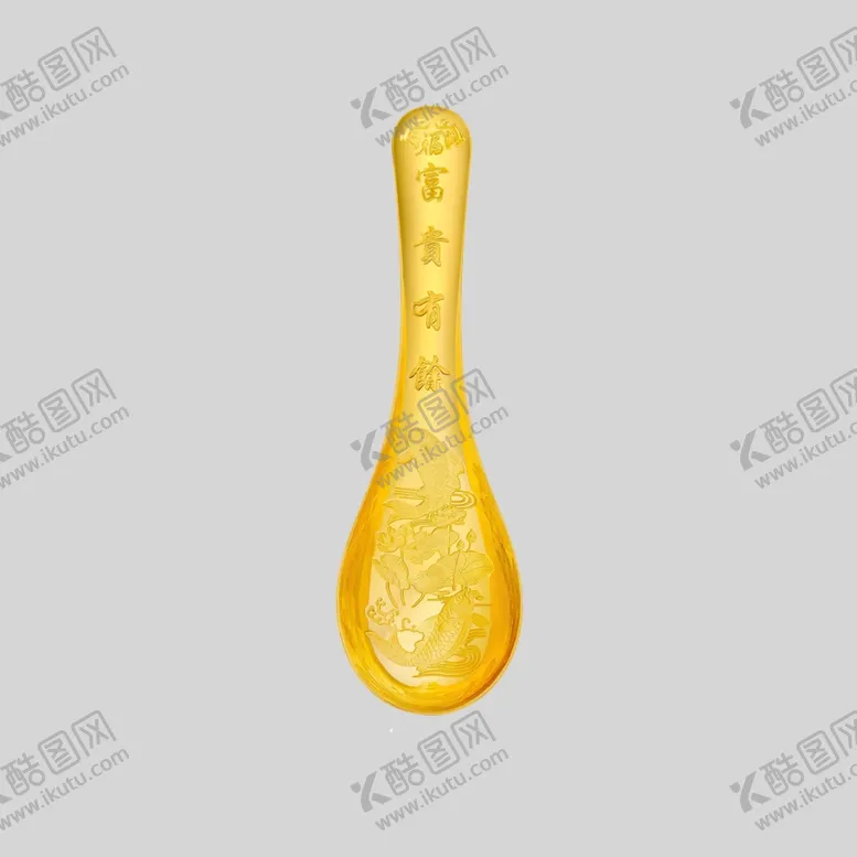 编号：68595611281735584273【酷图网】源文件下载-金勺子
