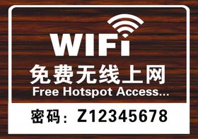 免费无线上网WiFi上网