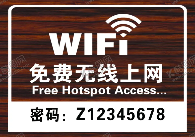 编号：45307002271813066781【酷图网】源文件下载-免费无线上网WiFi上网