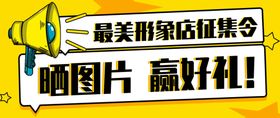教育机构微信公众号封面课程