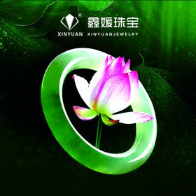 翡翠海报