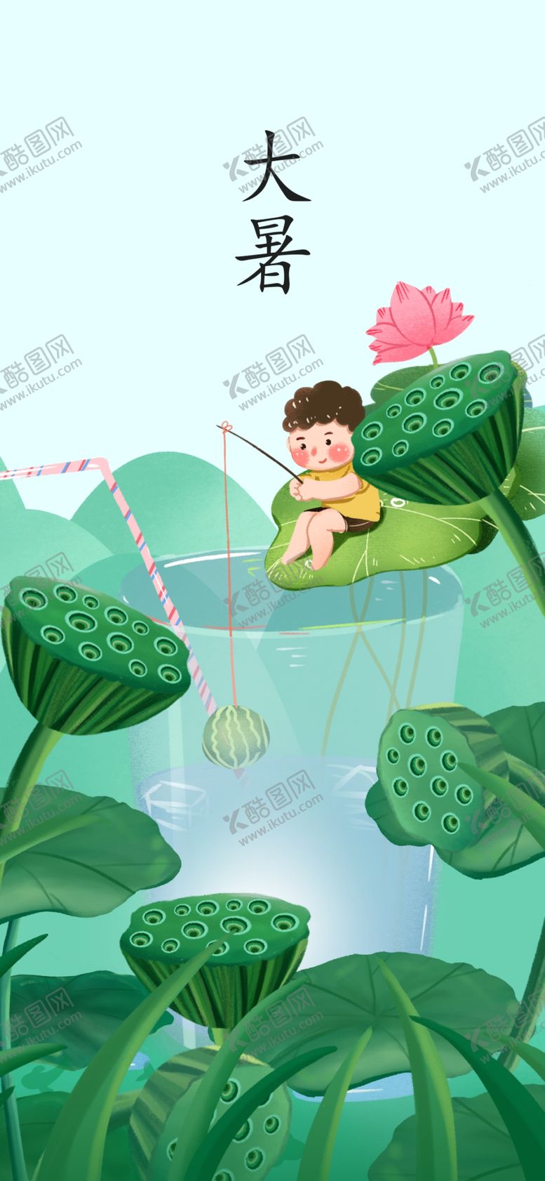 编号：73802109140145253496【酷图网】源文件下载-小暑  大暑微信海报大暑节日
