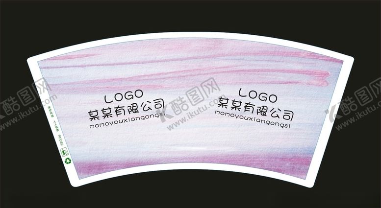 编号：77978810010105485043【酷图网】源文件下载-纸杯平面图