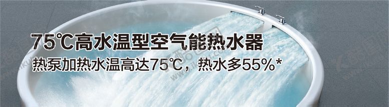 编号：86069505181425125619【酷图网】源文件下载-AO史密斯热泵顶部画面
