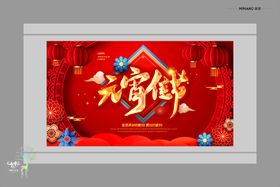 新年海报担当育人使命教师节图片教师节活动最美教师