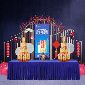 白酒活动区域布置造型设计