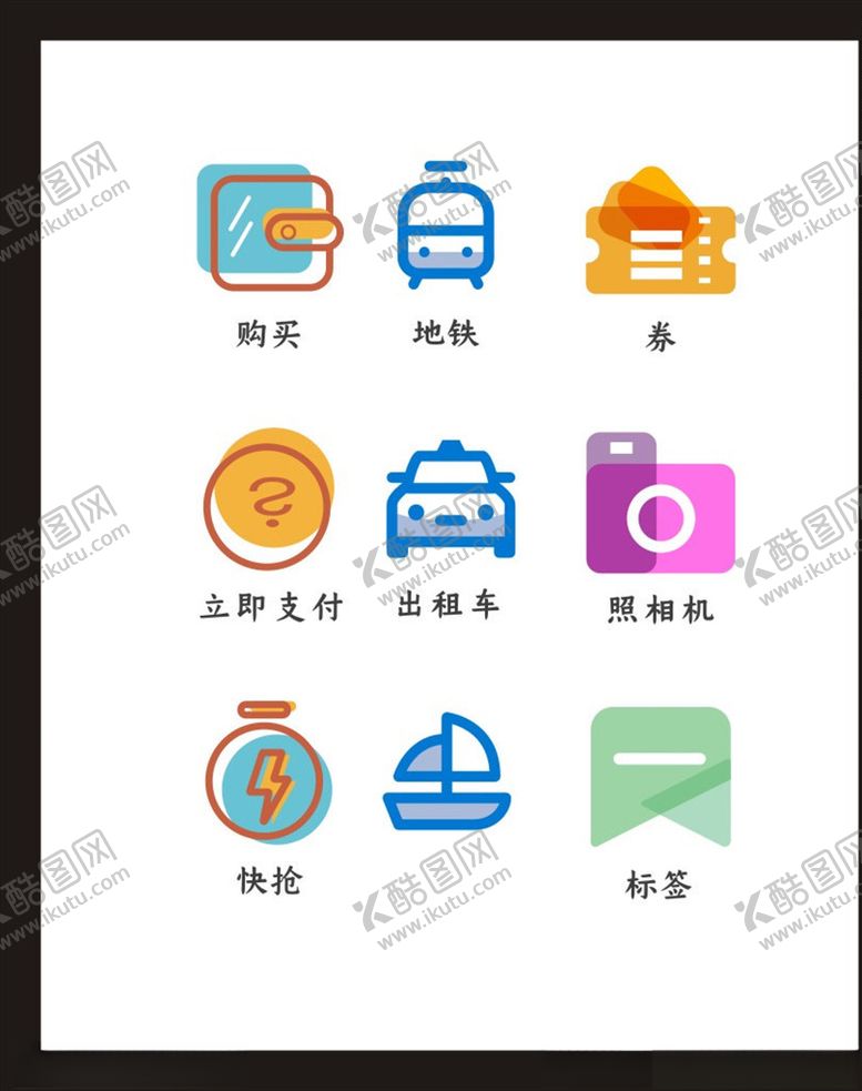 编号：34699004170022507300【酷图网】源文件下载-LOGO标识