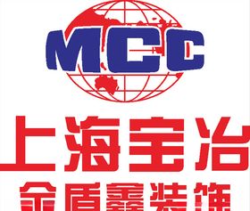 上海宝冶金盾鑫装饰LOGO