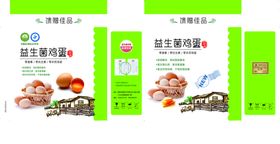鸡蛋箱坚果果干礼盒包装设计图