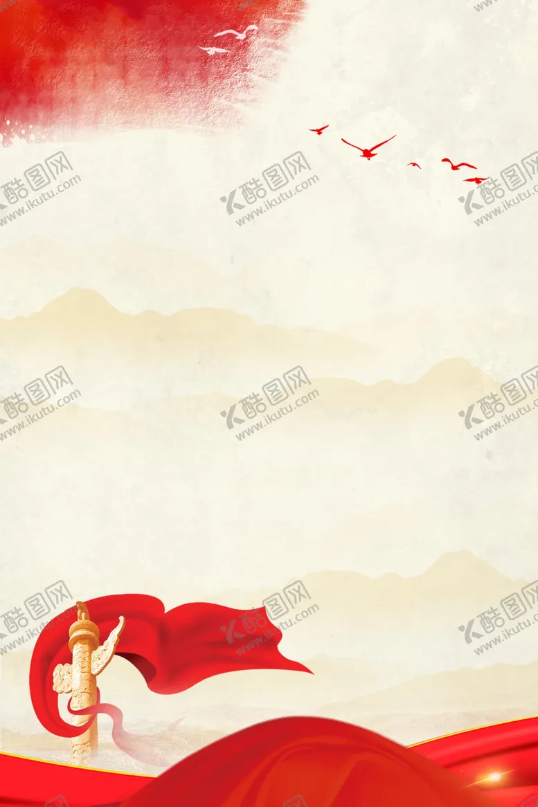 编号：54426102171329347686【酷图网】源文件下载-党建红色背景
