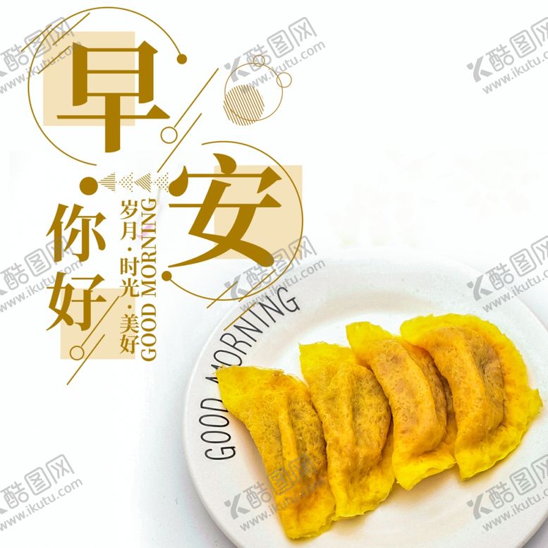 编号：21330805091720249758【酷图网】源文件下载-手机壁纸