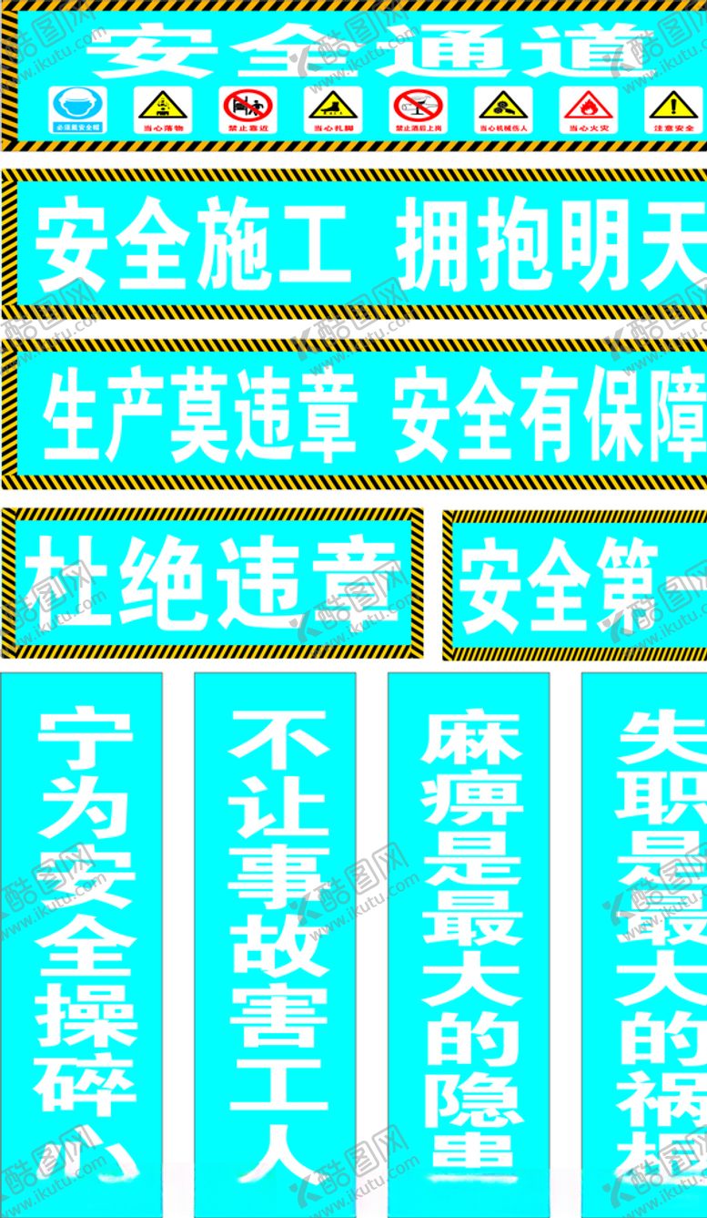 编号：38582710200810407955【酷图网】源文件下载-建筑工地岗亭出入口