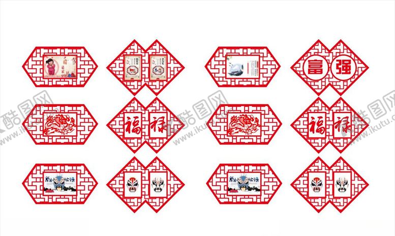 编号：59799710150205431771【酷图网】源文件下载-中国风铁艺镂空花