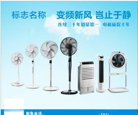 电器鼠标垫