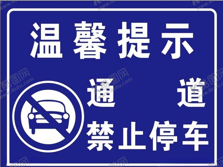 编号：44087510102138381070【酷图网】源文件下载-温馨提示