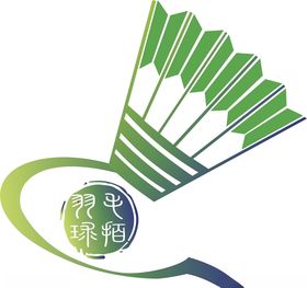 羽毛球标志logo