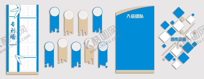 编号：24478401261044215897【酷图网】源文件下载-文化墙