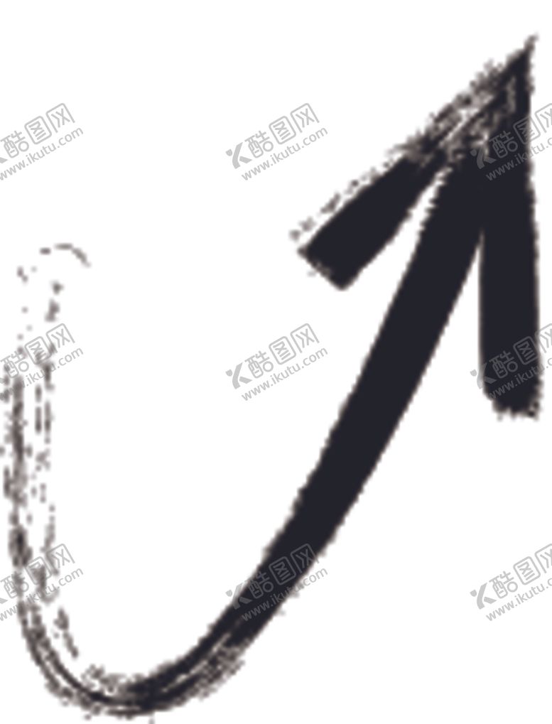 编号：97649306232046168920【酷图网】源文件下载-水墨风箭头