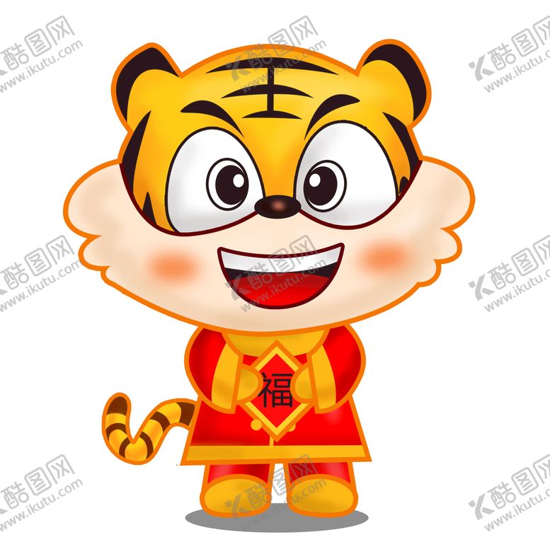 编号：23951009272332505036【酷图网】源文件下载-卡通老虎插画