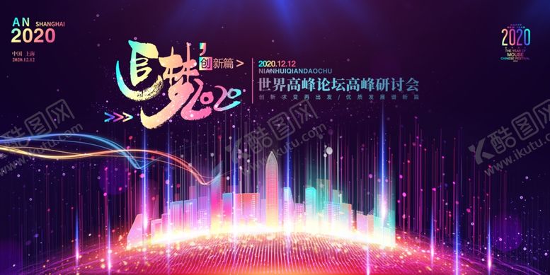 编号：16000307051129151440【酷图网】源文件下载-签到处