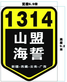 1314奶茶